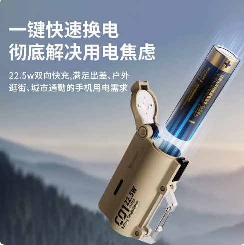 Mini taşınabilir dış mekan güç - Outdoor Power Bank incelemesi ve fiyatı