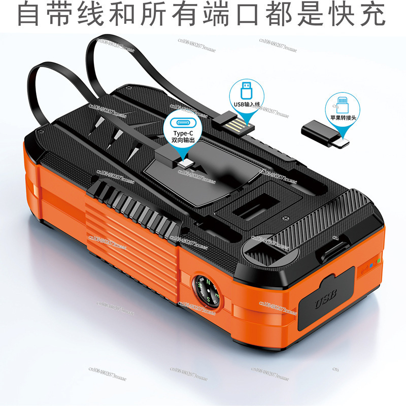 30000 MAh Dış Mekan Mobil Güç  - Outdoor Power Bank incelemesi ve fiyatı