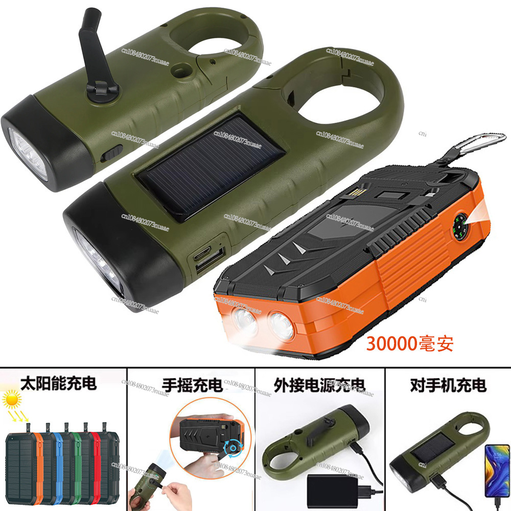 30000 MAh Dış Mekan Mobil Güç  - Outdoor Power Bank incelemesi ve fiyatı